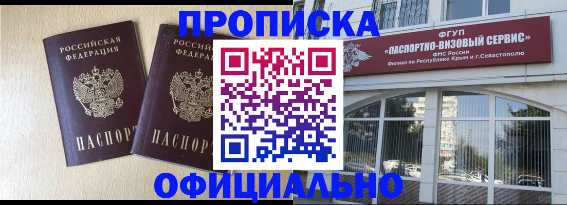 регистрация для дет. сада в Жуковке